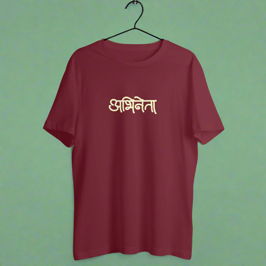 Abhineta (Hindi) - Men's - Round neck T-shirt