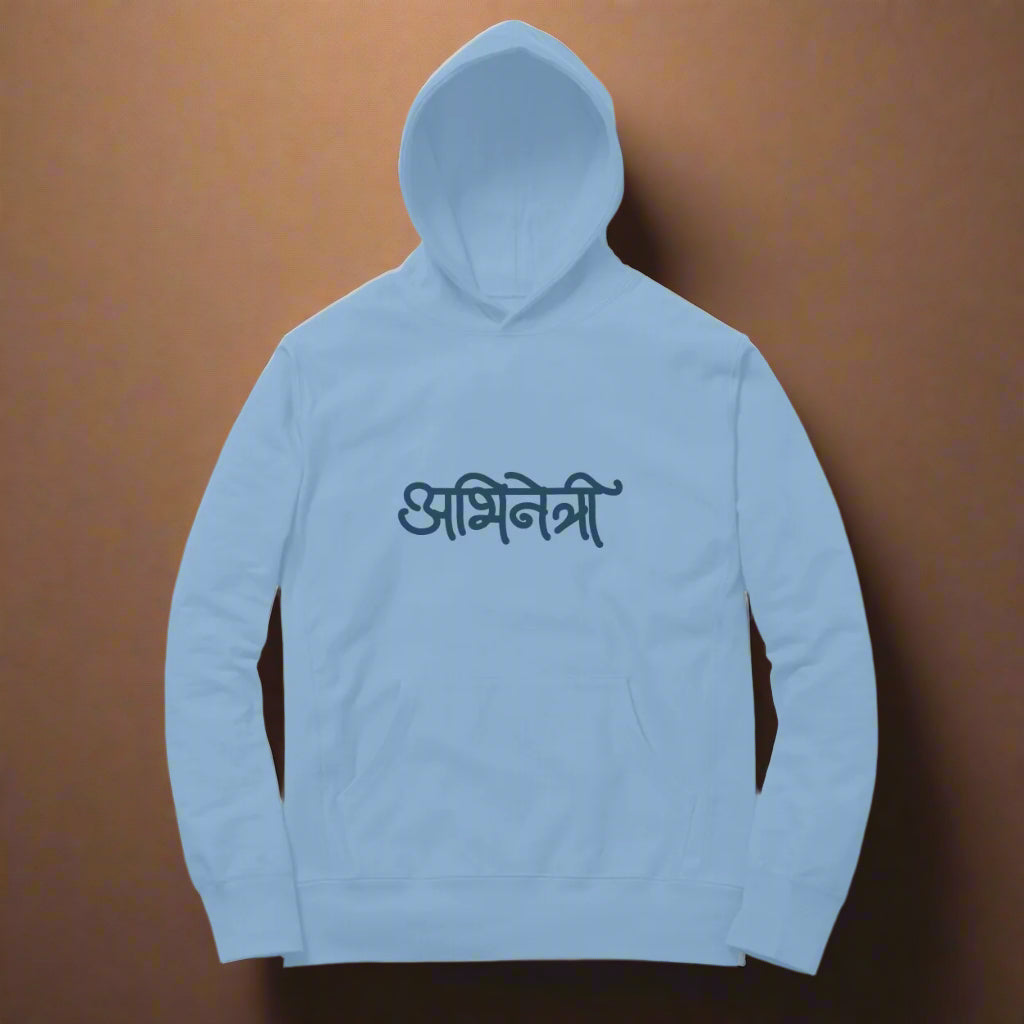 Abhinetri (Hindi) - Women's - Hoodies