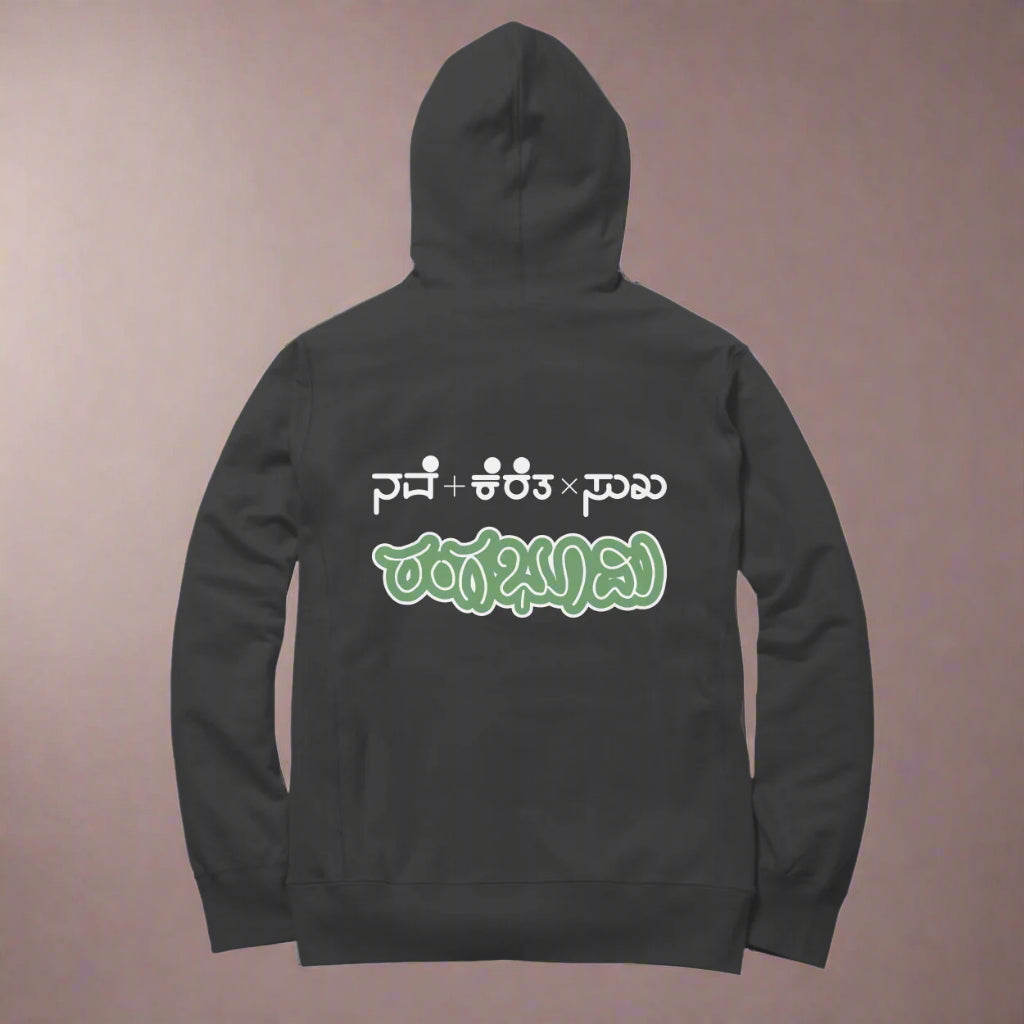 Nave + Kereta x Suka - Rangabhoomi - Unisex - Hoodies