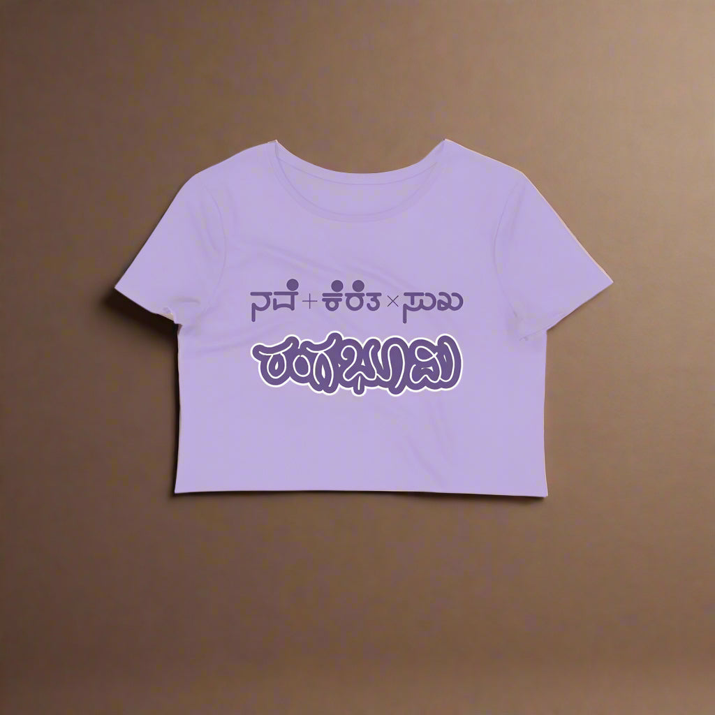Nave + Kereta x Suka - Rangabhoomi - Women's - Crop Top