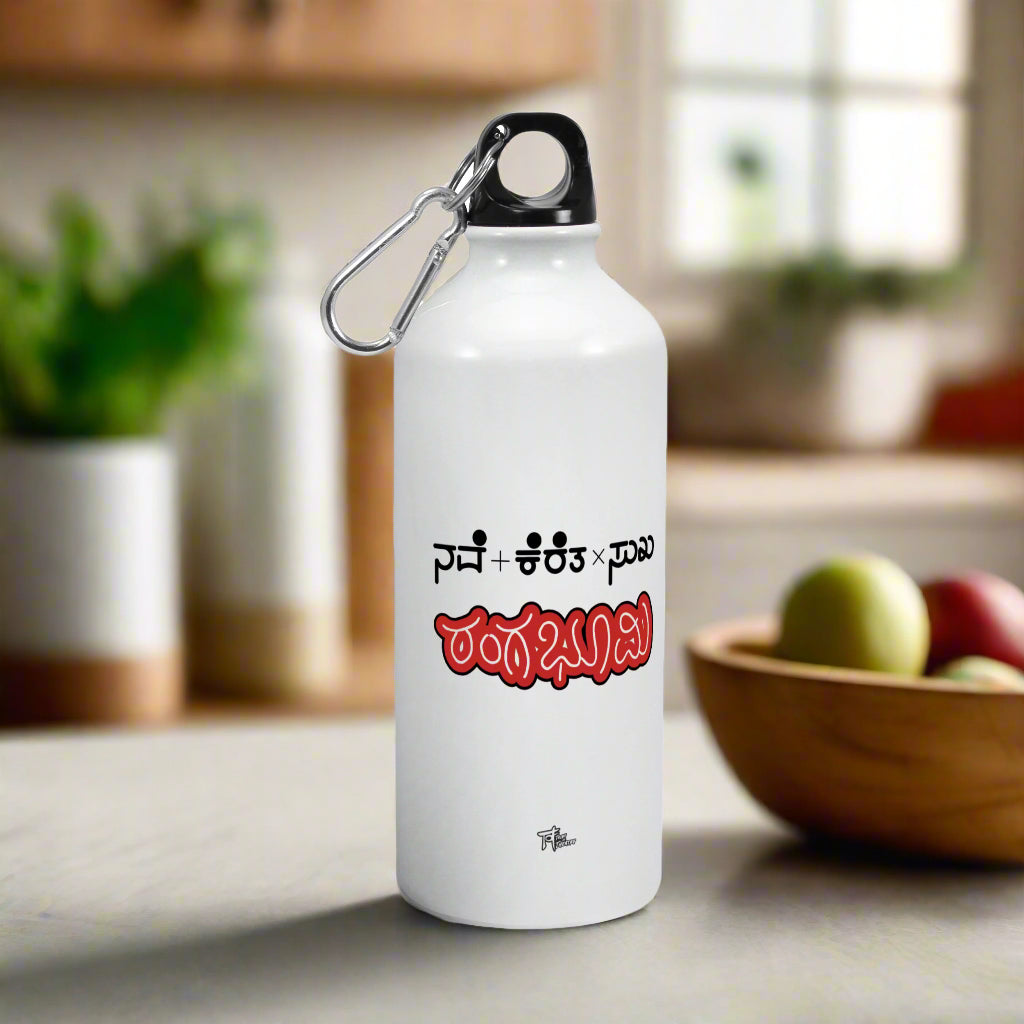 Nave + Kereta x Suka - Rangabhoomi (Dark Red) - Sipper Bottle