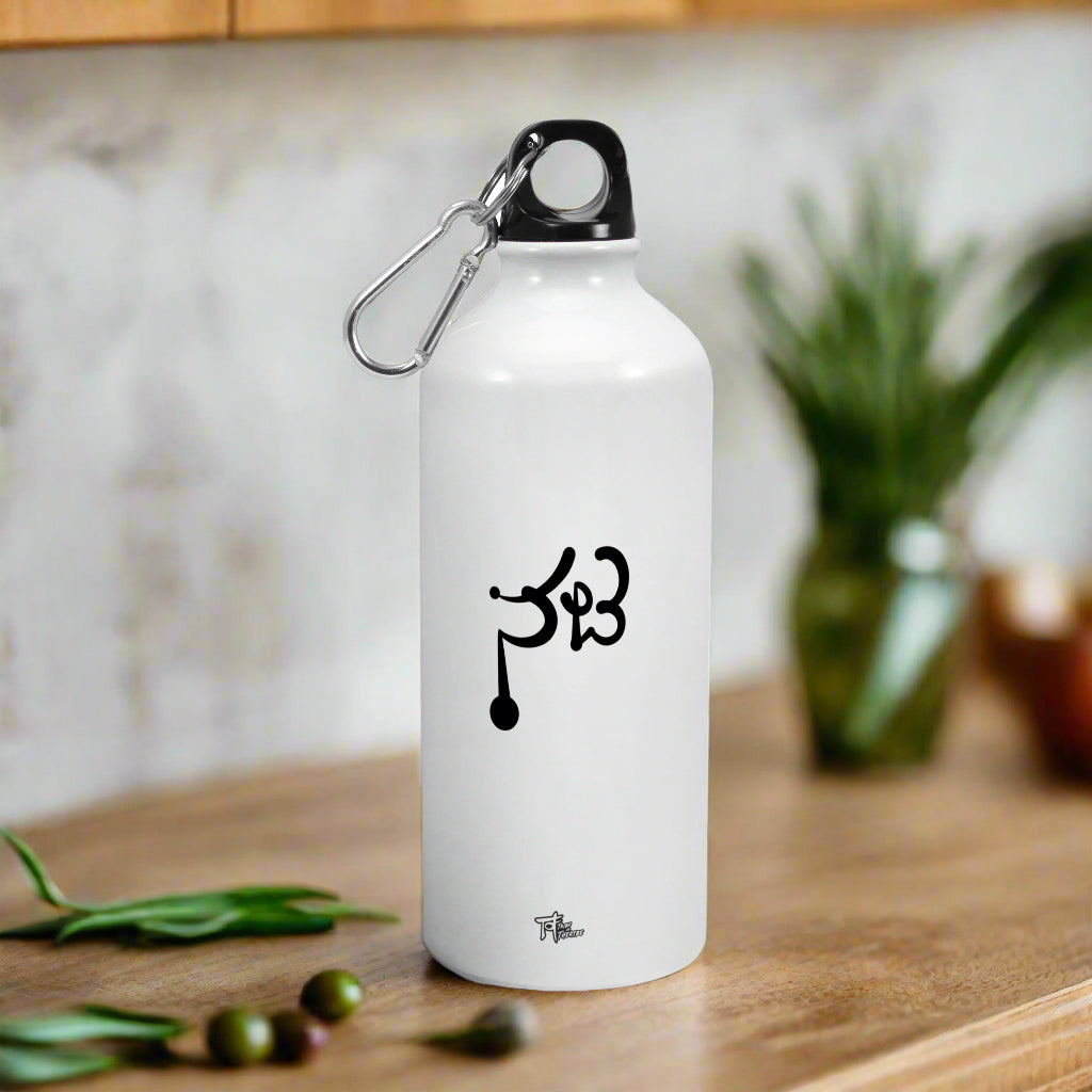 Nata (BLACK) - Sipper Bottle 600ml