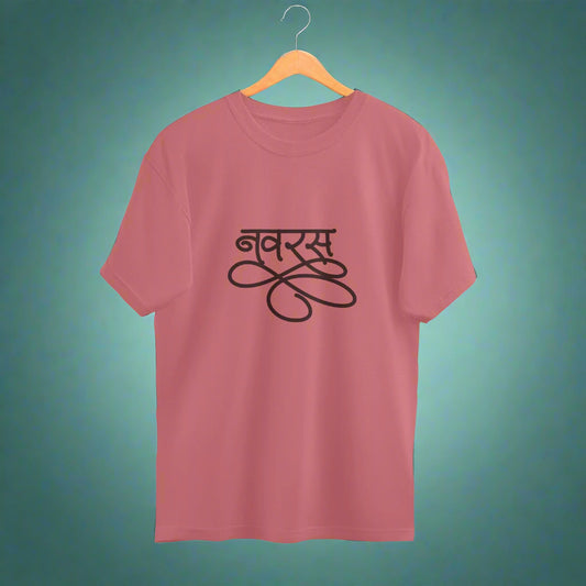 Navaras (Hindi) - Unisex - Oversized T-shirt