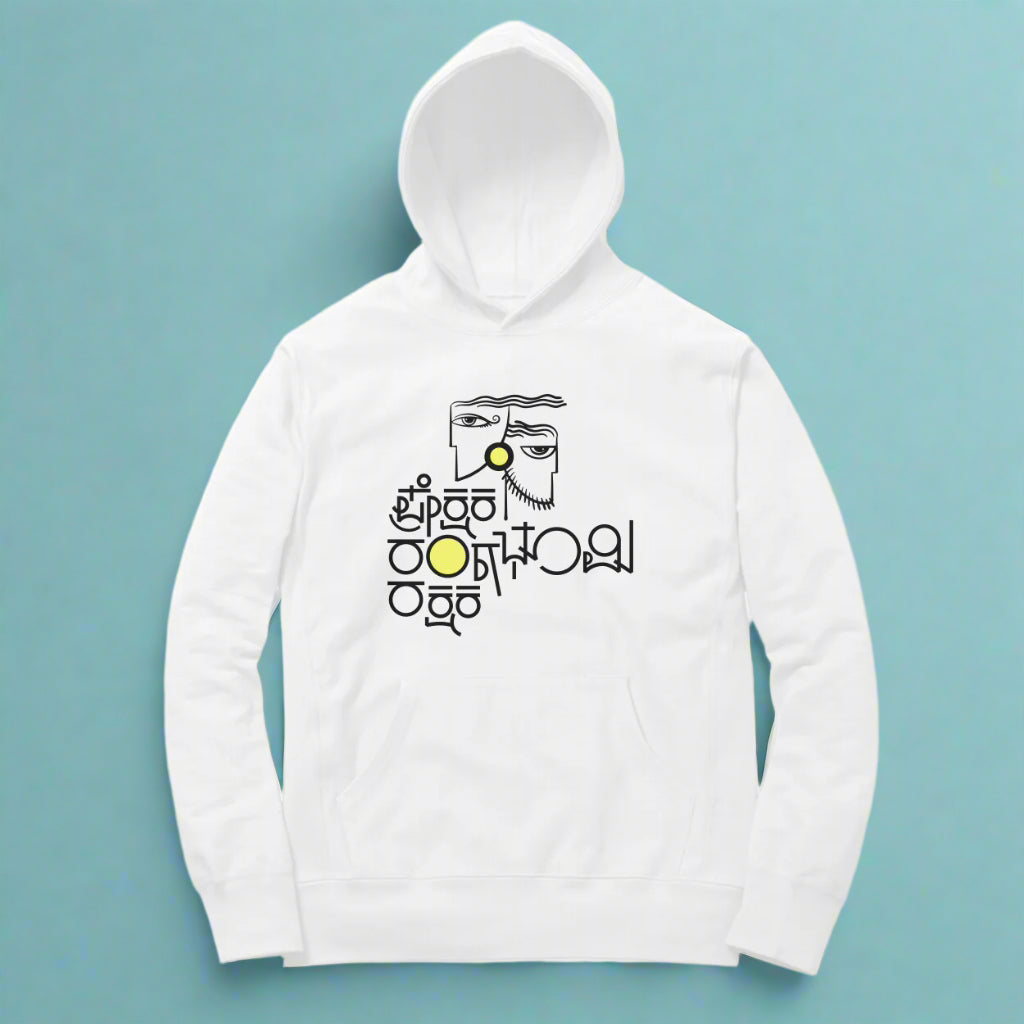 Prekshaka Rangabhoomi Rakshaka - Unisex - Hoodies