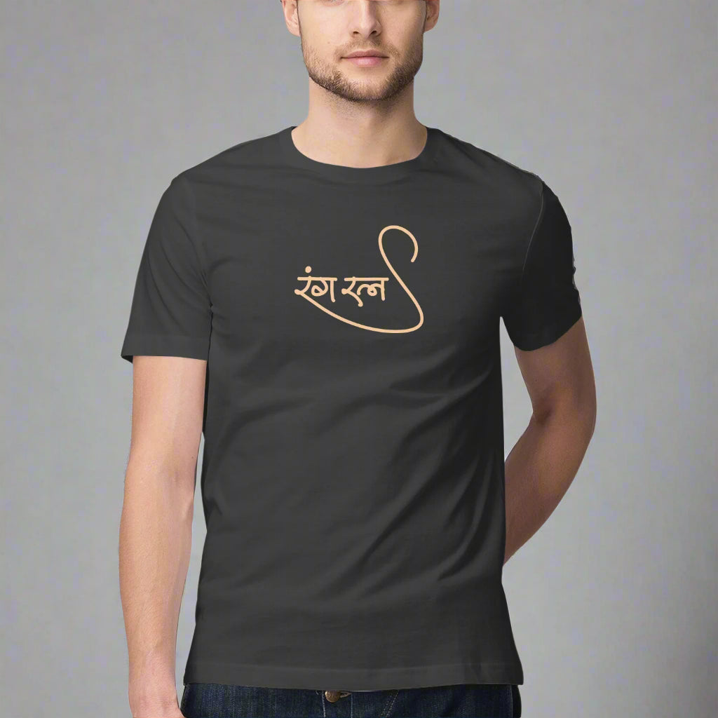Ranga Ratna (Hindi) - Men's - Round neck T-shirt