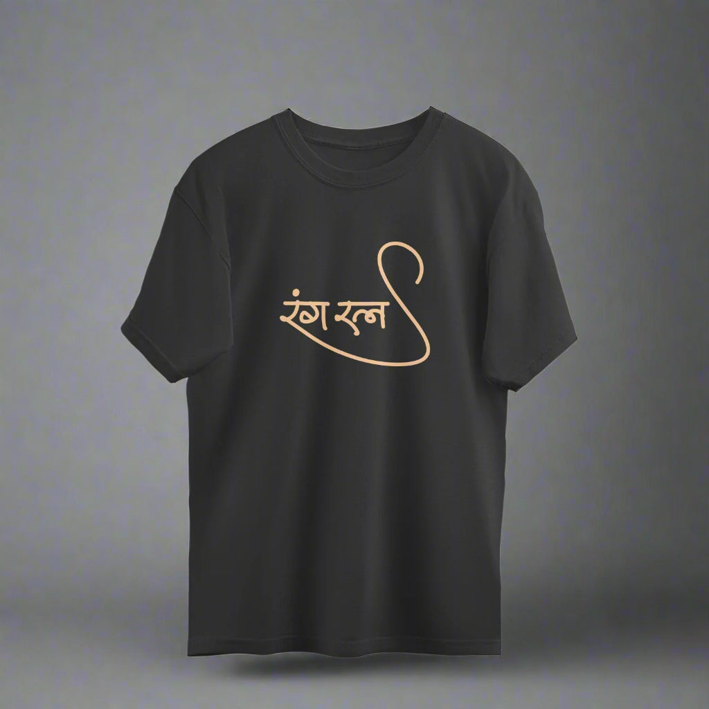 Ranga Ratna (Hindi) - Unisex - Oversized T-shirt