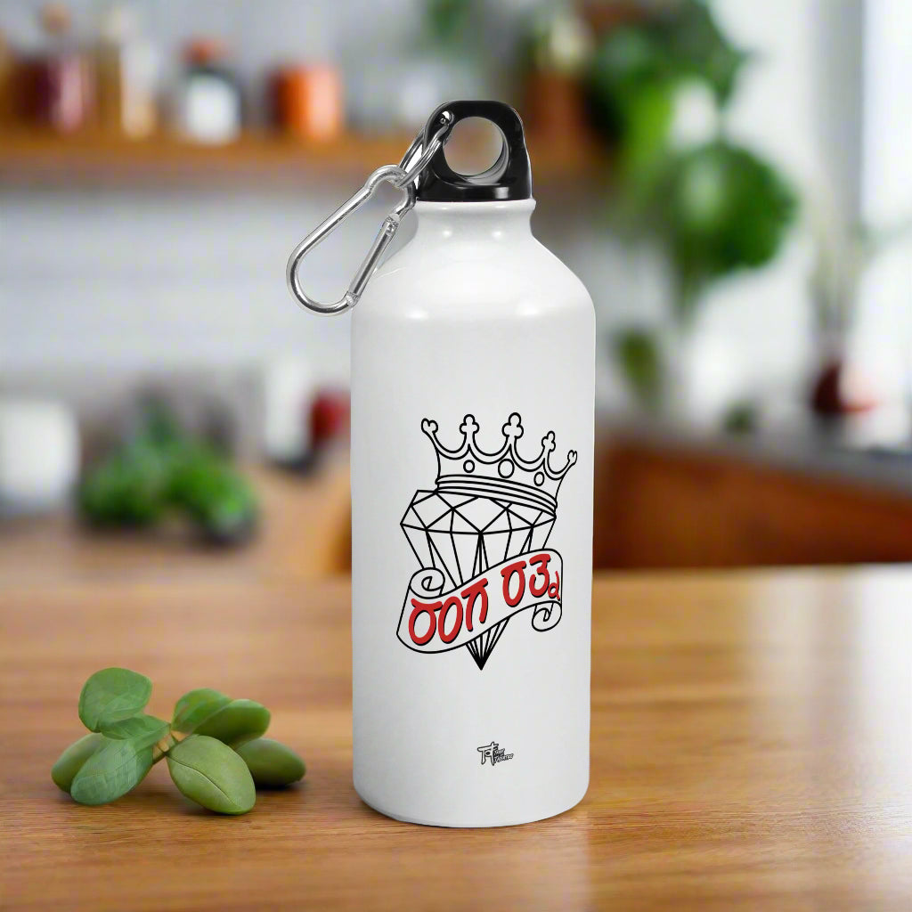 Ranga Ratna (Kannada) Dark Red - Sipper Bottle 600ml