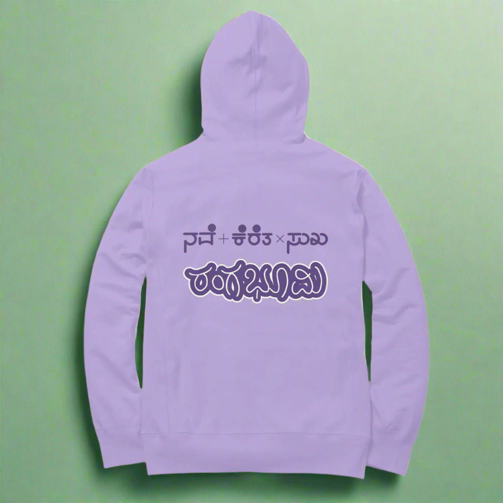 Nave + Kereta x Suka - Rangabhoomi - Unisex - Hoodies