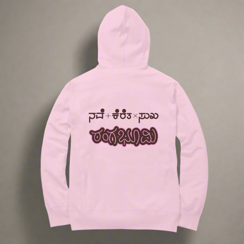 Nave + Kereta x Suka - Rangabhoomi - Unisex - Hoodies