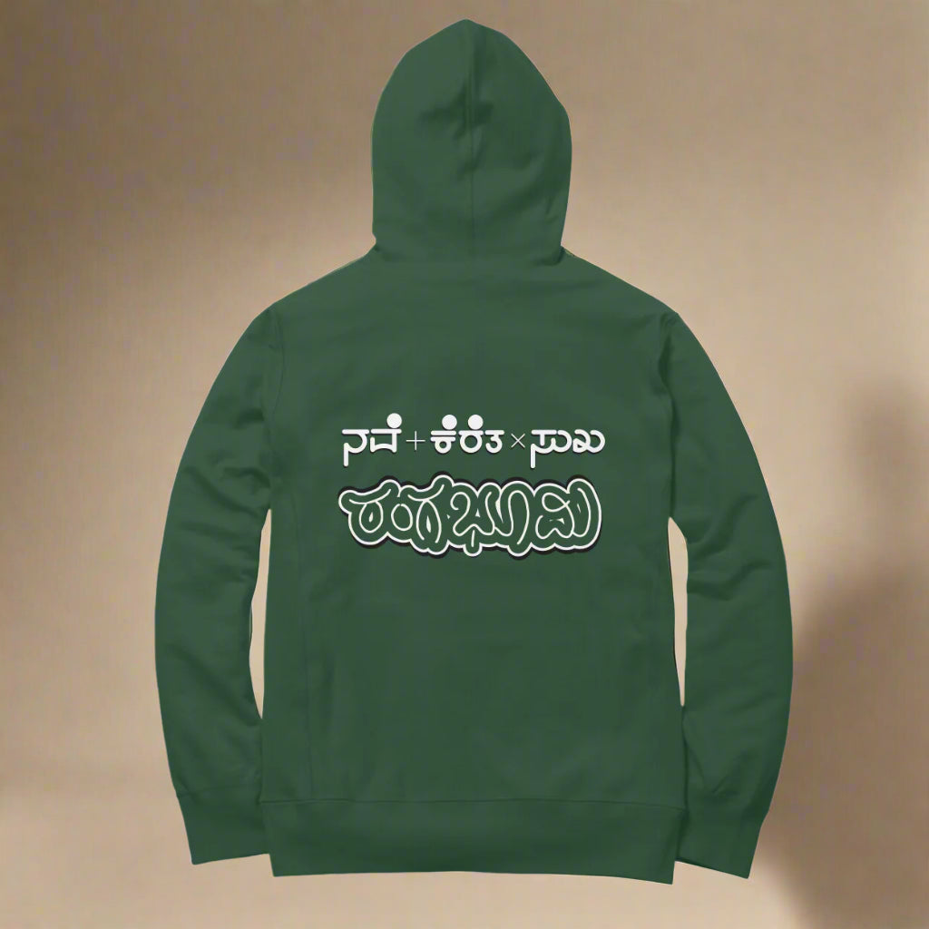 Nave + Kereta x Suka - Rangabhoomi - Unisex - Hoodies
