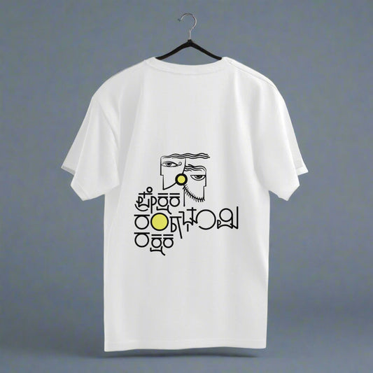 Prekshaka Rangabhoomi Rakshaka - Unisex - Oversized T-shirt