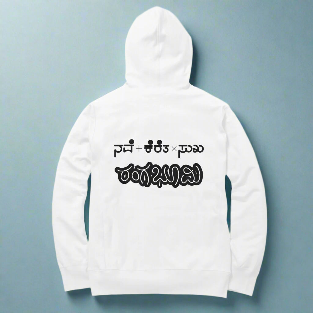 Nave + Kereta x Suka - Rangabhoomi - Unisex - Hoodies