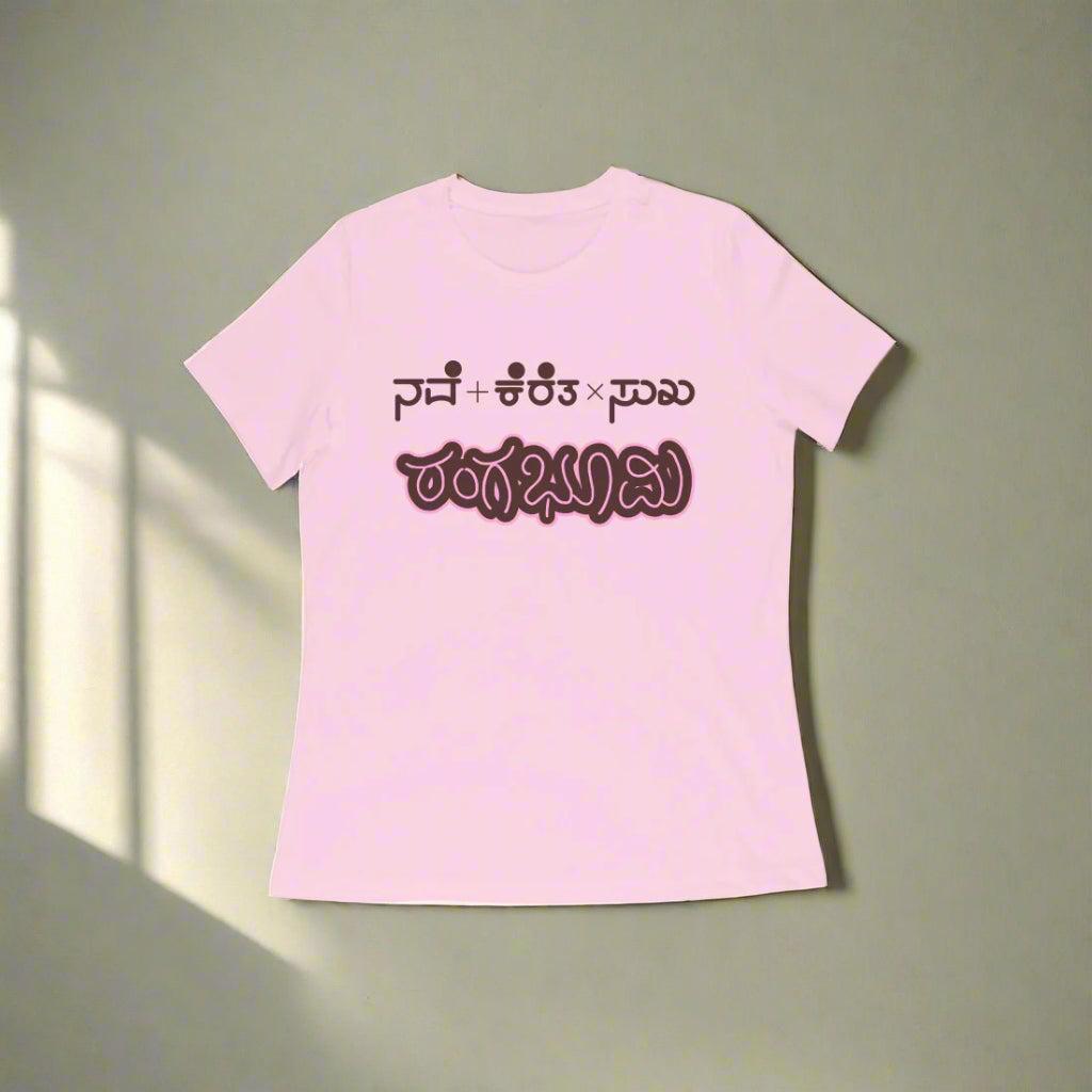 Nave + Kereta x Suka - Rangabhoomi - Women's - Round neck T-shirt