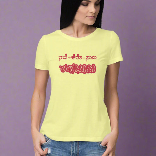 Nave + Kereta x Suka - Rangabhoomi - Women's - Round neck T-shirt