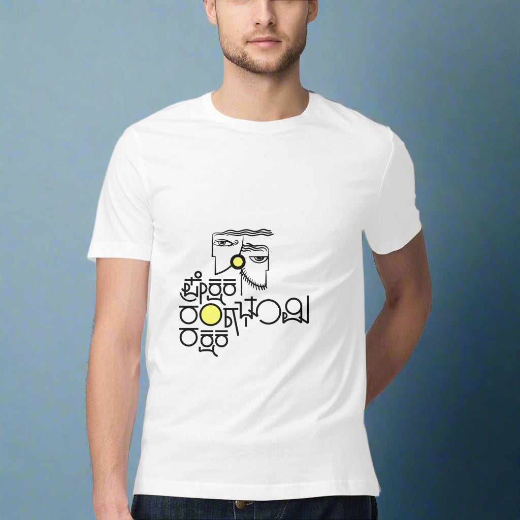 Prekshaka Rangabhoomi Rakshaka - Men's - Round neck T-shirt