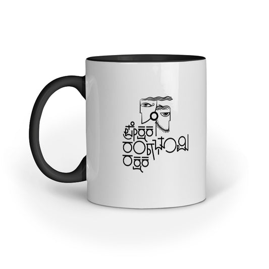 Prekshaka Rangabhoomi Rakshaka  (BLACK) - Mug