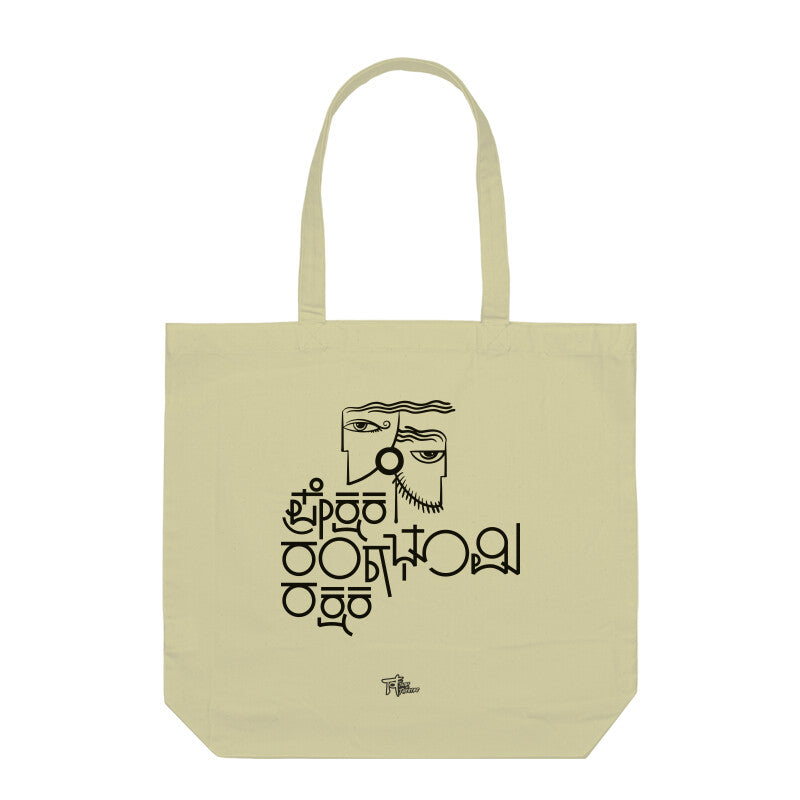 Prekshaka Rangabhoomi Rakshaka (BLACK) - Tote Bags