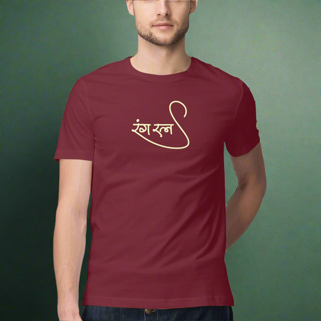Ranga Ratna (Hindi) - Men's - Round neck T-shirt