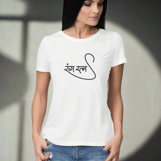 Ranga Ratna (Hindi) - Women's - Round neck T-shirt