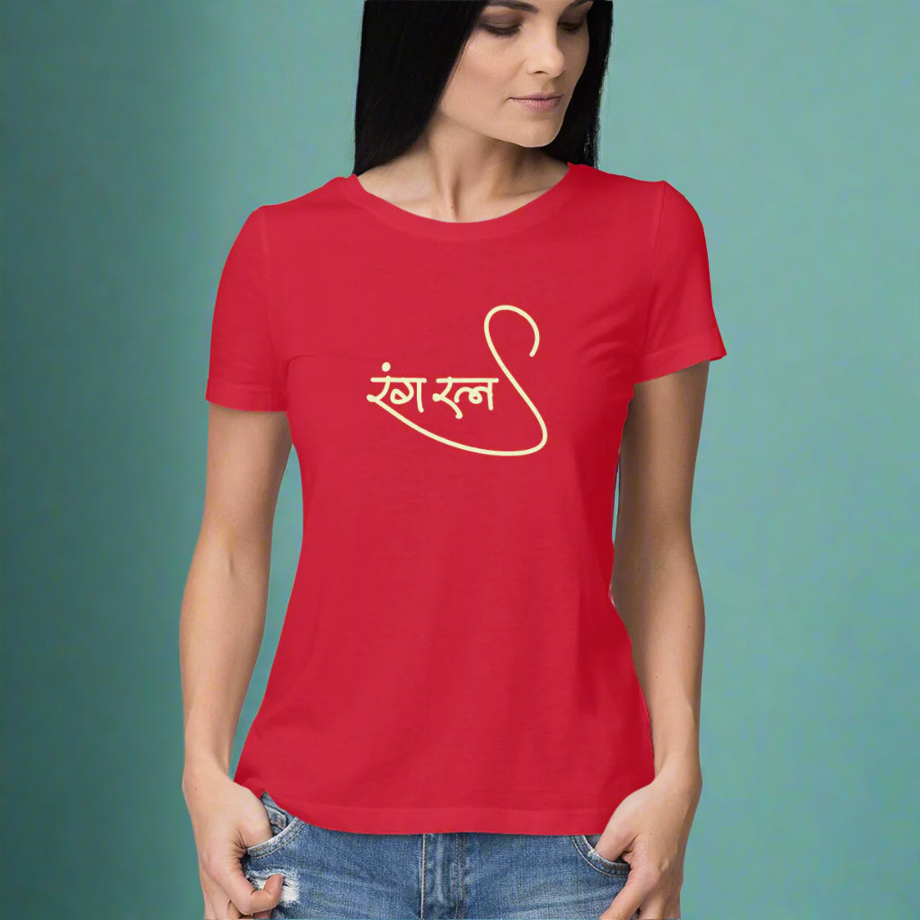 Ranga Ratna (Hindi) - Women's - Round neck T-shirt