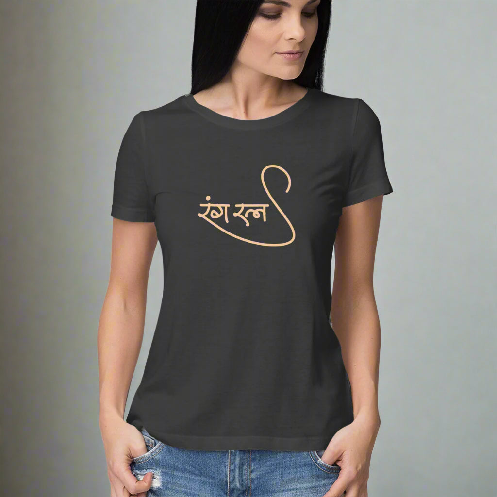 Ranga Ratna (Hindi) - Women's - Round neck T-shirt