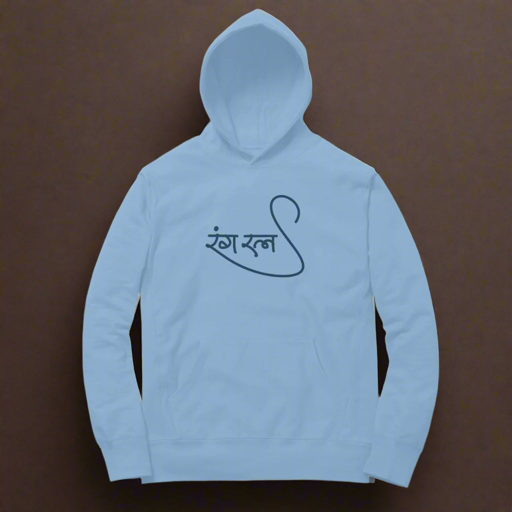 Ranga Ratna (Hindi) - Unisex - Hoodies