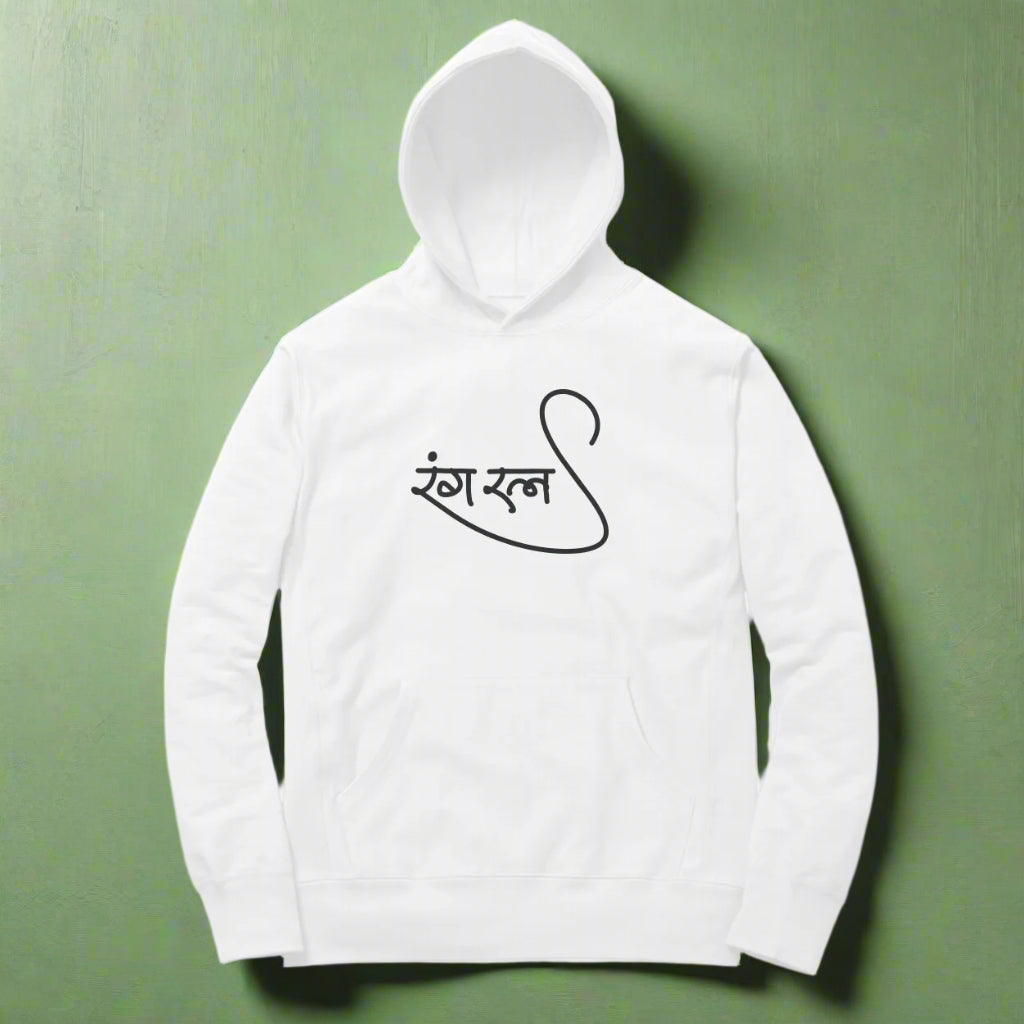 Ranga Ratna (Hindi) - Unisex - Hoodies