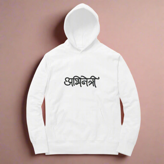 Abhinetri (Hindi) - Women's - Hoodies