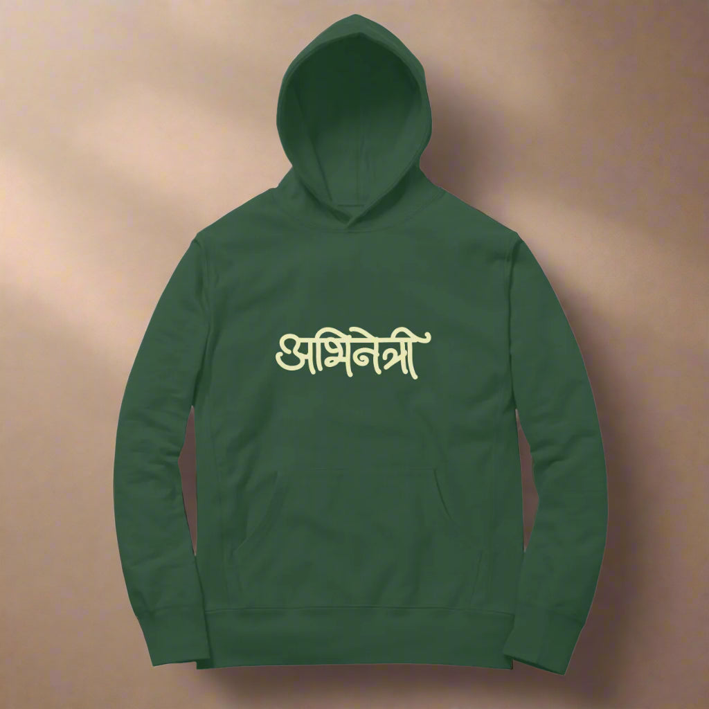 Abhinetri (Hindi) - Women's - Hoodies