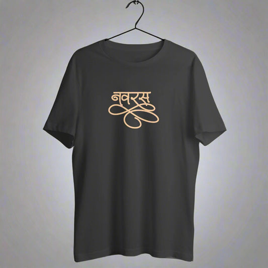Navaras (Hindi) - Men's - Round neck T-shirt
