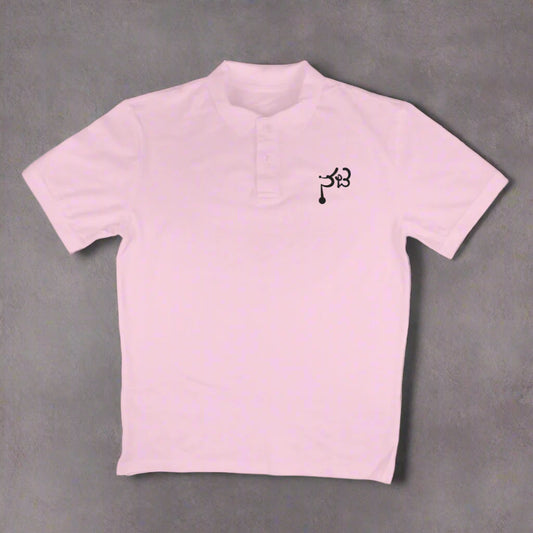 Nata - Men's - Polo T-shirt