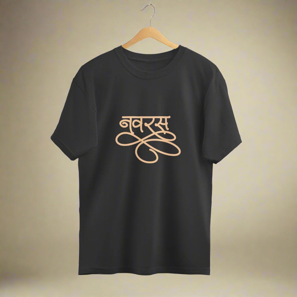 Navaras (Hindi) - Unisex - Oversized T-shirt