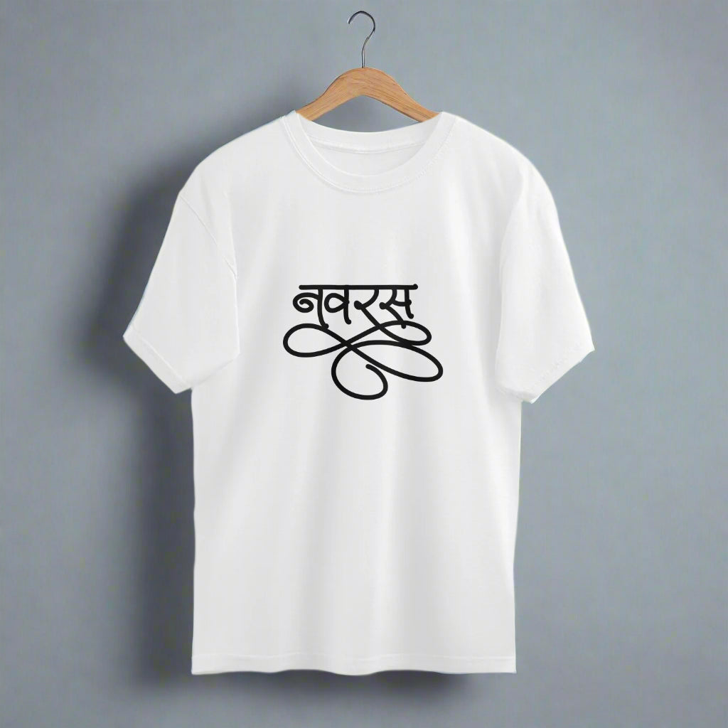 Navaras (Hindi) - Unisex - Oversized T-shirt