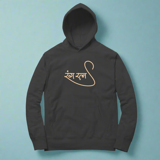 Ranga Ratna (Hindi) - Unisex - Hoodies