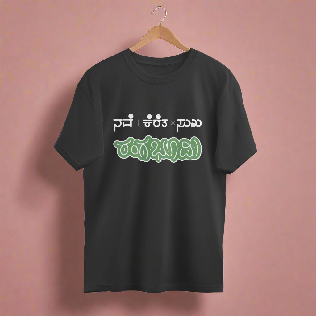 Nave + Kereta x Suka - Rangabhoomi - Unisex - Oversized T-shirt