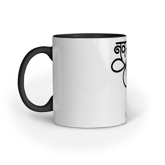 Navarasa (Hindi) - Mugs