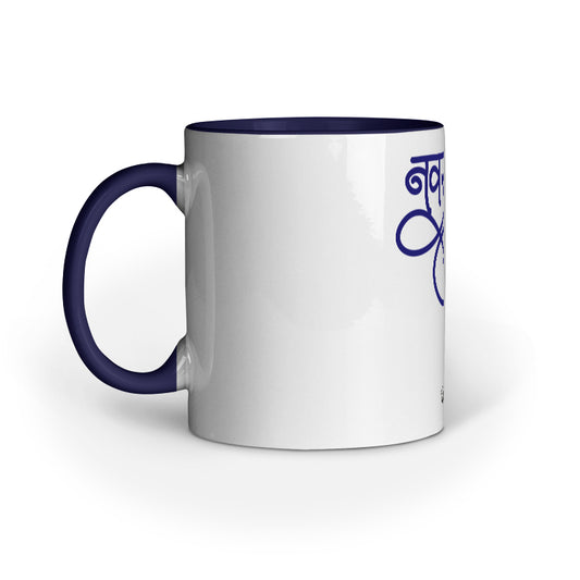 Navarasa (Hindi) (Dark Blue) - Mugs