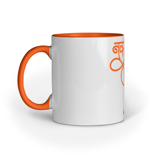 Navarasa (Hindi) (Orange) - Mugs