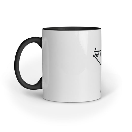 Ranga Ratna (Hindi) - Mugs