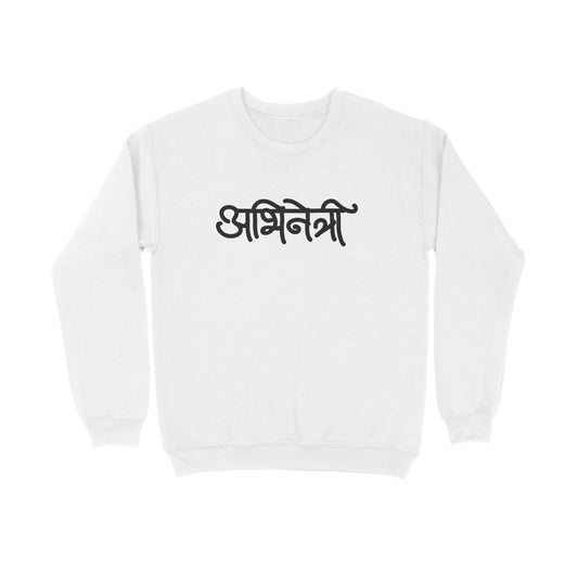 Front View - 5011643