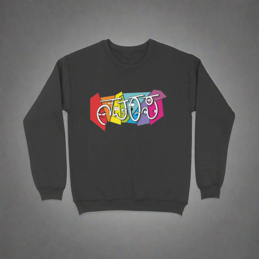 Front View - 5013891