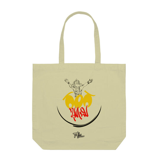 Front View - 5609122