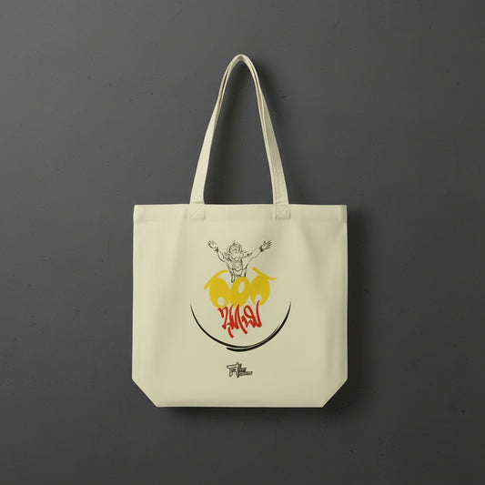 Front View - 5609122