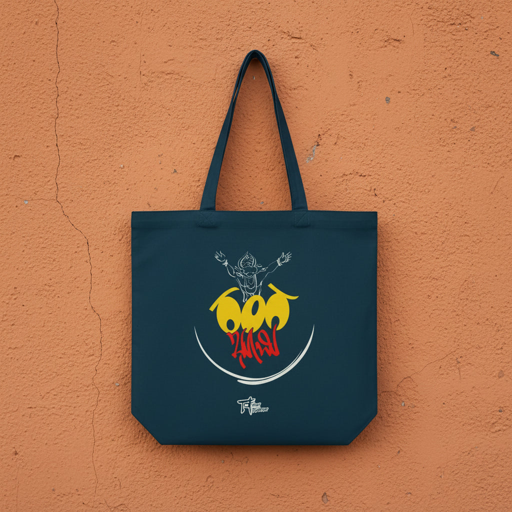 Front View - 5609126