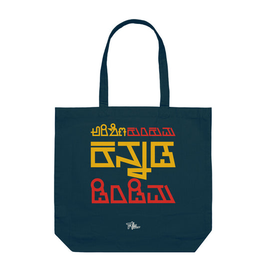 Front View - 5755340