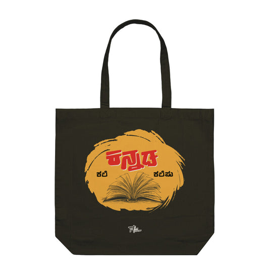 Front View - 5755365