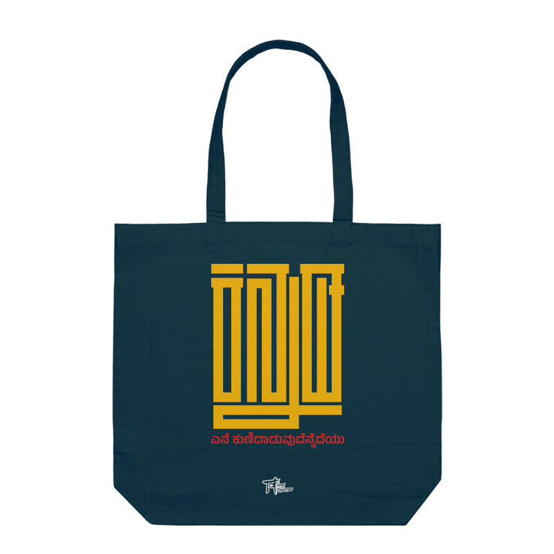 Front View - 5755371