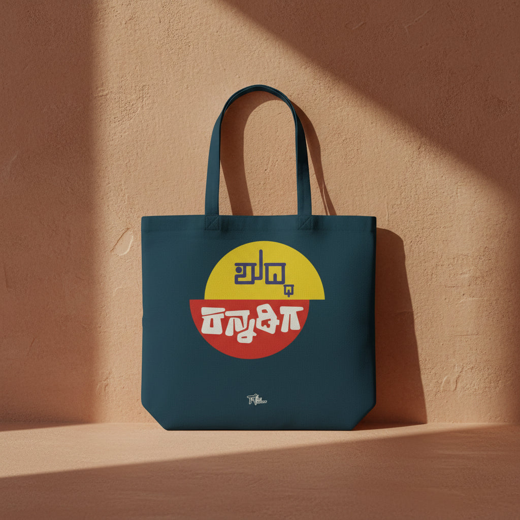 Front View - 5755500