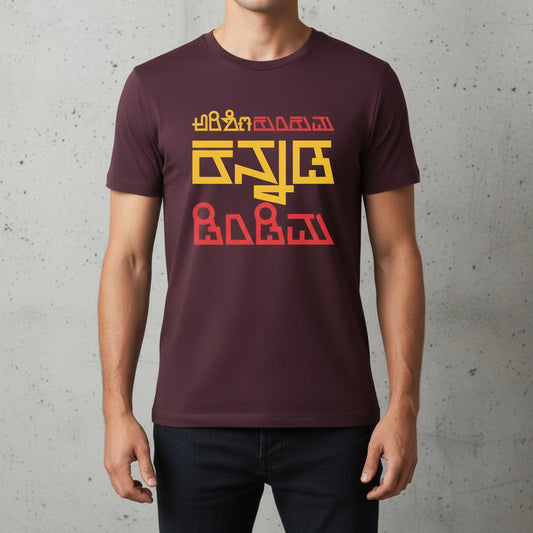 Front View - 5755513