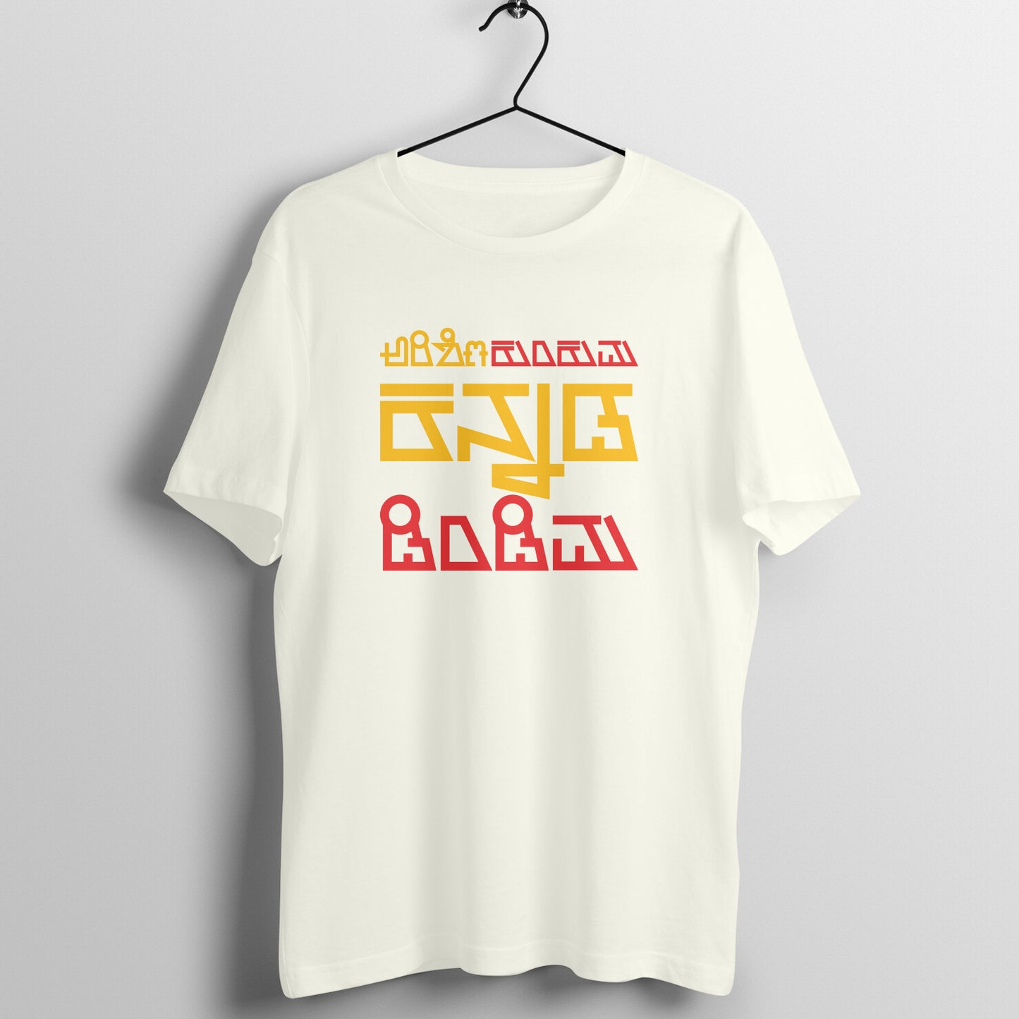 Front View - 5755565